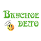 Вкусное дело
