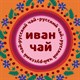 Гришино