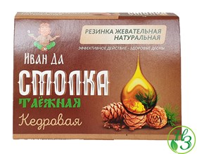 Смолка таёжная кедровая "Иван Да" 4г. - фото 11245