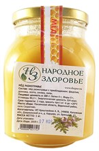 Мёд разнотравье (Пенза) 900г - фото 11833