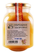 Мёд "Луговое разнотравье" Курск (2021) 900г - фото 12059