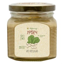 Урбеч из кешью 400г - фото 12210