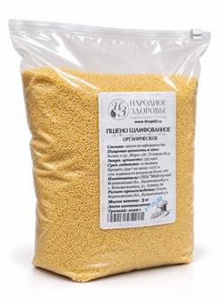 Пшено БИО 3кг, "МКМ-Органик" Воронежская обл. MKM-psheno-3kg