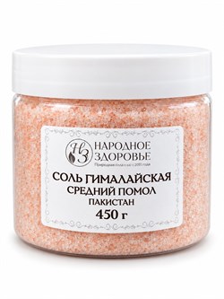 Соль гималайская розовая 450г, Пакистан US-solgimmel-300g