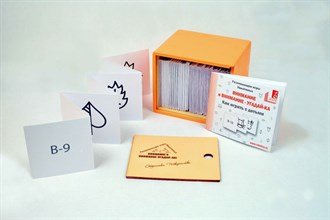 Внимание и Внимание-Угадай-ка (лакированная коробка) - фото 8998