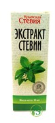 Экстракт стевии 50г Экстракт стевии 50г