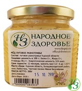 Мёд "Луговое разнотравье" Курск 500г