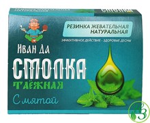 Смолка таёжная с мятой "Иван Да" 4г.