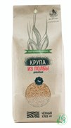 Крупа полбы дроблёная БИО "Чёрный хлеб" 1кг