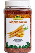 Морковь сушёная "Морковочка" 270г Морковь сушёная "Морковочка" 270г