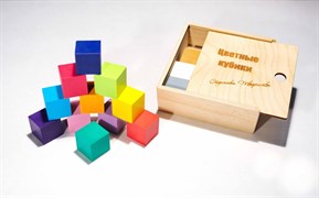 Цветные кубики (лакированная коробка)