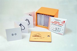 Внимание и Внимание-Угадай-ка (цветная коробка)