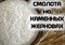 Мука ржаная БИО цельнозерновая тонкого помола 5кг (Рязанская область) - фото 13419